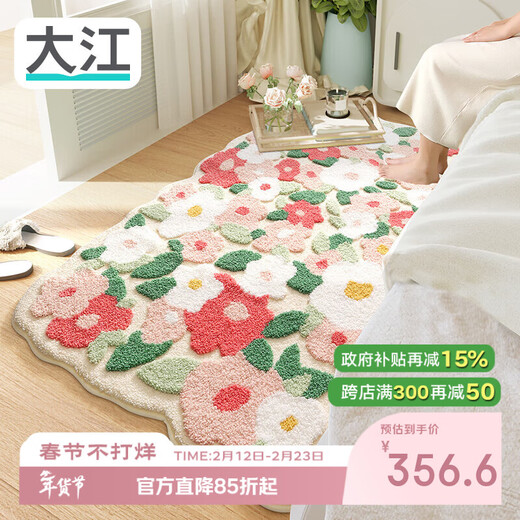 Dajiang bedside carpet bedroom small area home room bedside blanket girls carpet living room bedside blanket thick plush blanket colorful flower sea 160x90cm