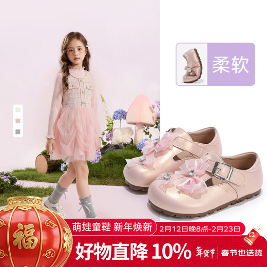 Tongmeng Sunny Girls' Small Leather Shoes 2026 Spring New Children's Shoes Princess Shoes Girls' Performance Shoes Small Fragrance Birkenstock Shoes