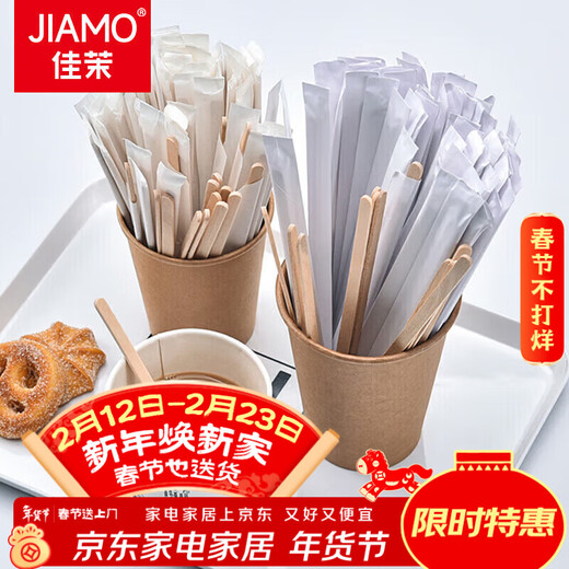Jiamo Stirring Stick Disposable Coffee Stirring Stick Independent Pack Wooden Coffee Stirring Stick 14cm 300 Count