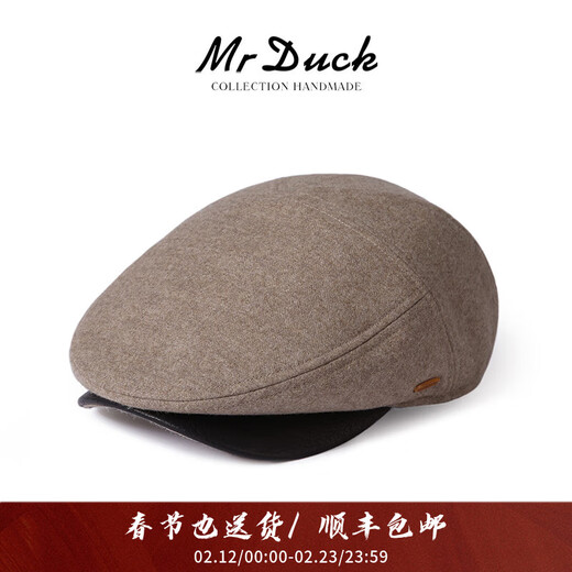 Mr DUCK limited edition British Marling&Evans lambskin cap men's winter high-end forward hat warm taupe (100% merino lambswool)-MW461101 L (58-59cm)