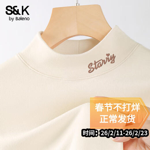 Baleno (Baleno) S&K double-sided brushed bottoming shirt for women 2025 winter warm and locking soft and waxy skin-friendly thin velvet long-sleeved inner top