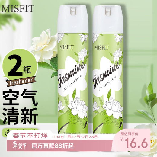 MISFIT air freshener 370ml*2 bottles to remove odors, household indoor and outdoor toilets, bedrooms and cars to freshen
