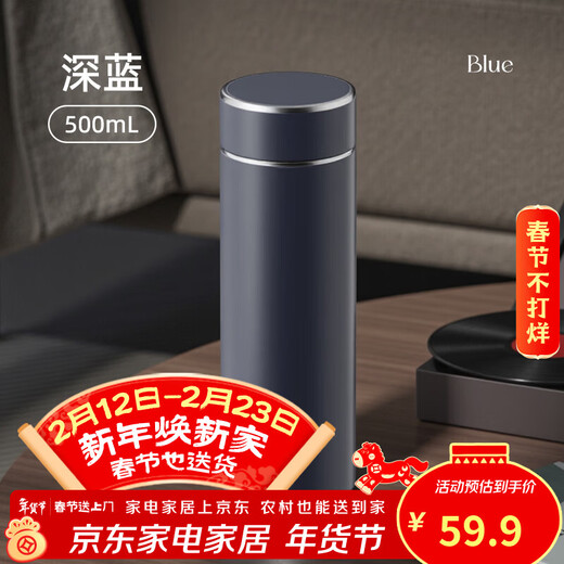 Fuguang thermos cup 316L stainless steel water cup business office tea cup men and women cold cup straight water cup