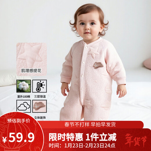 Anyin'er air layer quilted warm baby clothes baby spring and autumn pure cotton long-sleeved jumpsuit newborn baby rompers