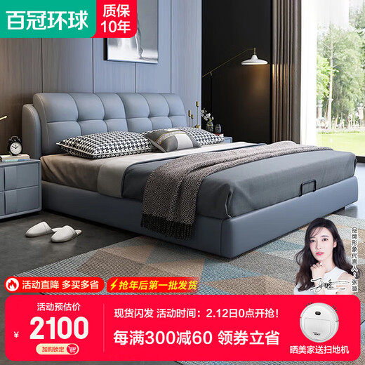 Baiguan Global Bed Leather Bed Bedroom Double Bed Modern Simple Master Bedroom Marriage Bed Solid Wood Soft Back High Box Leather Bed Furniture Bed+Bedside Table*2+Latex Mattress Frame Structure 1800mm*2000mm