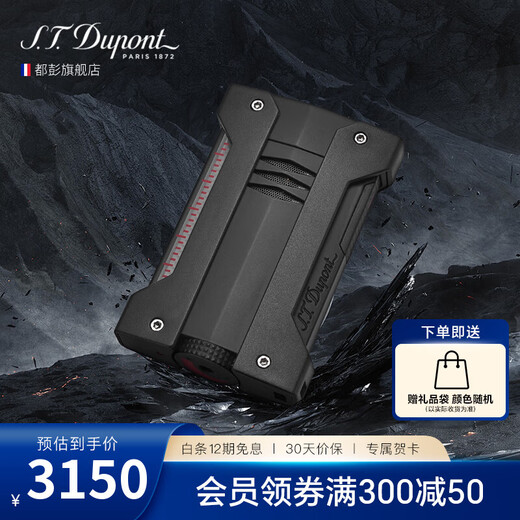 S.T.Dupont French Dupont lighter DEFI combat series black windproof lighter as a New Year's birthday gift for your boyfriend 21400