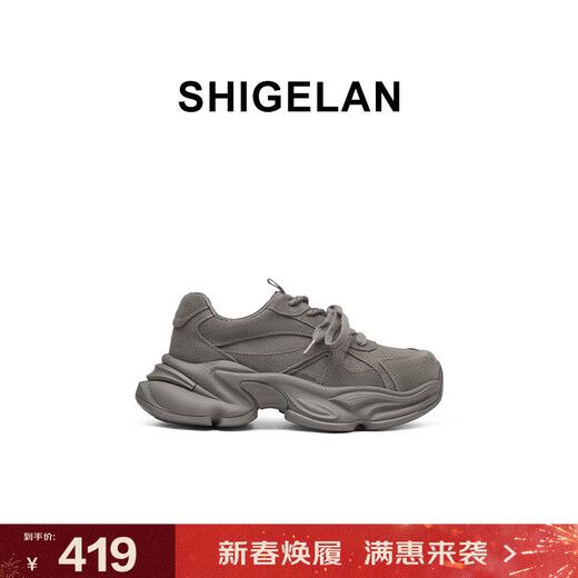 Poetry 2026 Spring New Thick-soled Heightening Daddy Shoes Women's Shoes Trendy Shoes Versatile Double Lace Casual Sports Shoes Gray 34