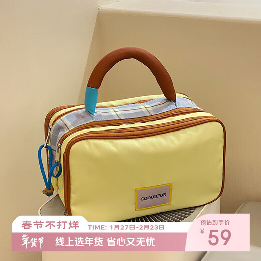 Fan Yejia Dopamine large-capacity cosmetic bag high-value travel portable partition storage skin care products portable toiletry bag