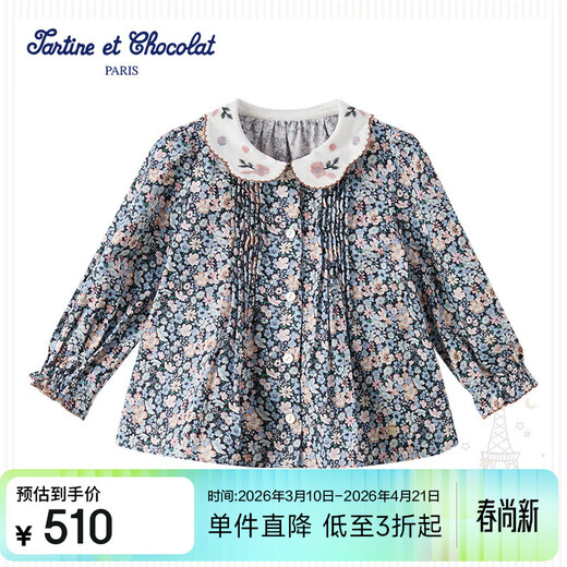 TARTINE ET CHOCOLAT French chocolate children's clothing 25 new girls cute long-sleeved shirt tops navy blue 110/4A one size