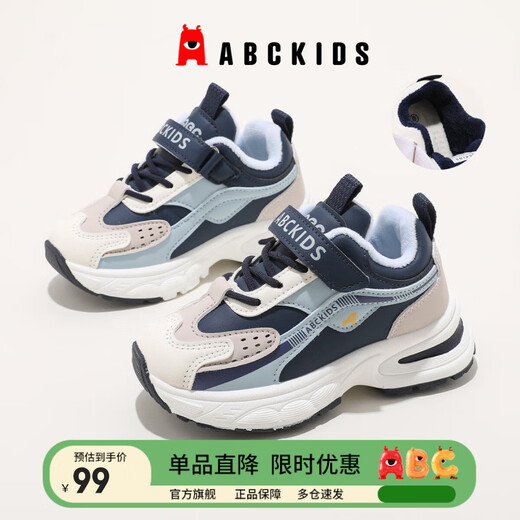 ABC KIDS children's shoes winter children's velvet sneakers Velcro cotton shoes SY553603891PY Dark Blue Moon 28