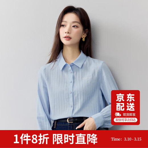 Inman Commuting Simple Embroidered Women's Long Sleeve Shirt 2026 Spring New Comfort Cotton Shirt Top Sea Salt Blue L