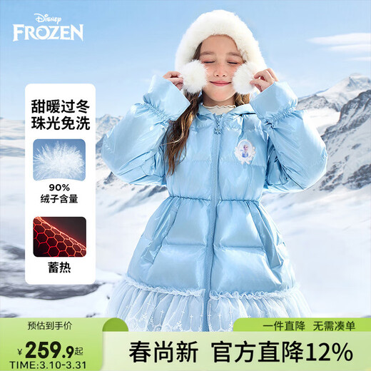 Disney 90 Velvet Elsa Princess Girls' Down Jacket Baby 2026 Winter New Warm Thickened Children's Mid-Length Mesh