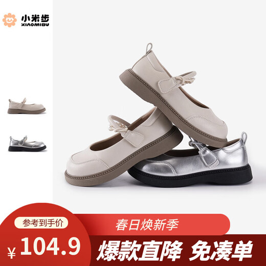 XIAO MI BU children's shoes girls' small leather shoes spring new soft sole simple princess style leather shoes