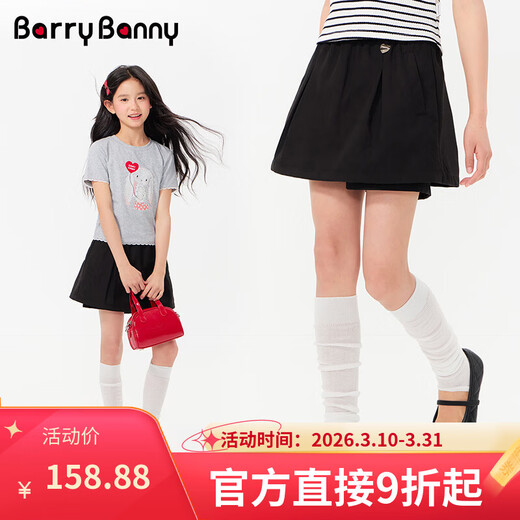 BARRY BANNY Girls' A-Line Pants Skirt 2026 Spring and Summer New Children's Casual Pleated High Waist Skirt 8025 Classic Black 150