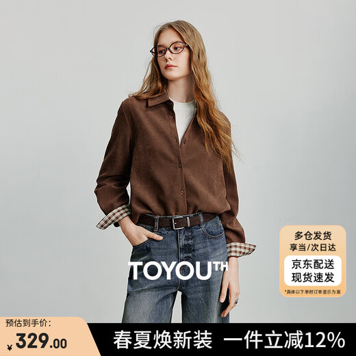 Chuyu Shirt 2025 Autumn New Style Luli Style Brushed Stitching Plaid Shirt Versatile Top Mocha Brown M