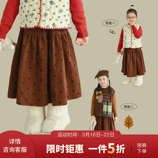 UTOUTO Big Ear Elephant Girls Small Polka Dot Skirt 2024 Winter New Style 2408012 Caramel Brown 100