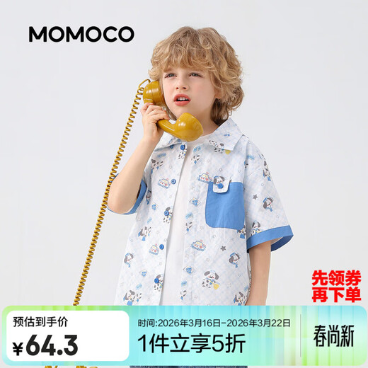 Mami Maca (MOMOCO) children's shirt summer boys short-sleeved summer fashion versatile shirt white full print 140