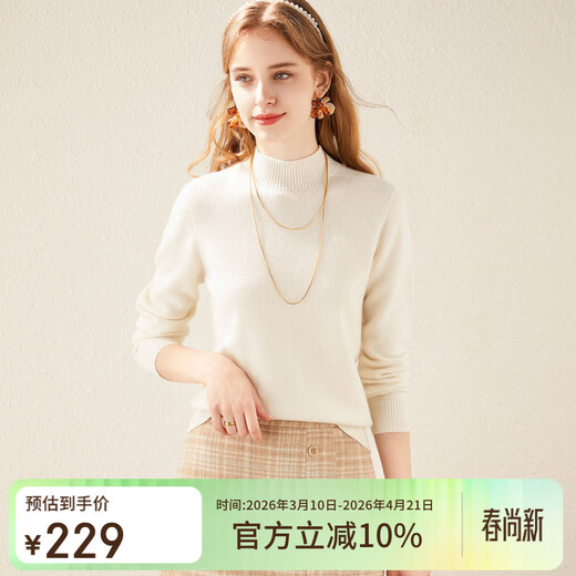 TUHUANG seamless pure wool solid color bottoming knitted sweater 25 autumn and winter half turtleneck women's wool sweater TW897303