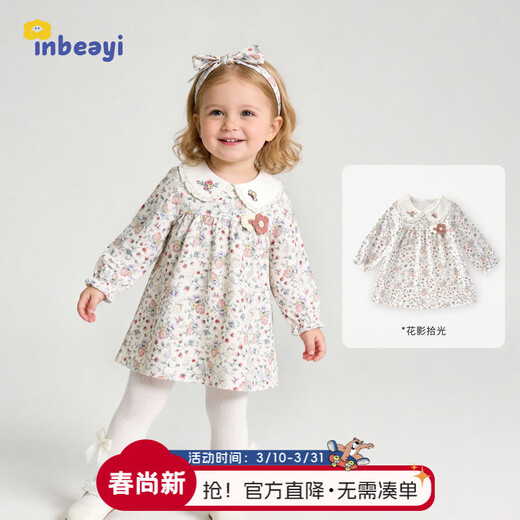 Yingbeiyi baby girl spring and autumn floral dress 2026 new baby cotton princess dress long-sleeved skirt Huaying Shiguang 73