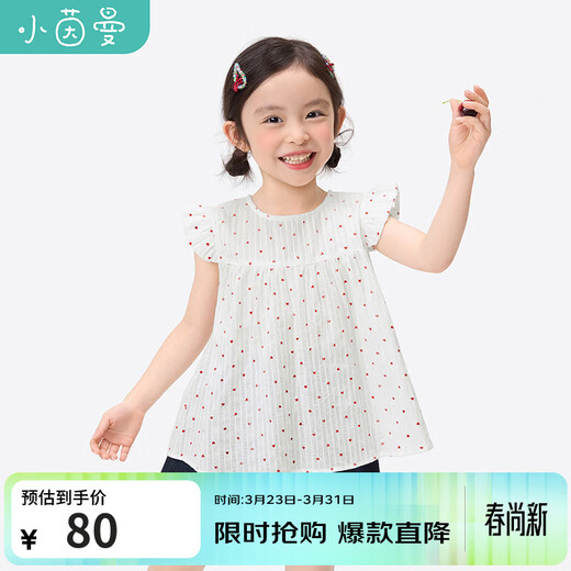Xiaoyinman girls' small flying sleeve baby doll's shirt 26 summer clothes for children and middle-aged children sweet and fashionable love printed small shirt thin shirt