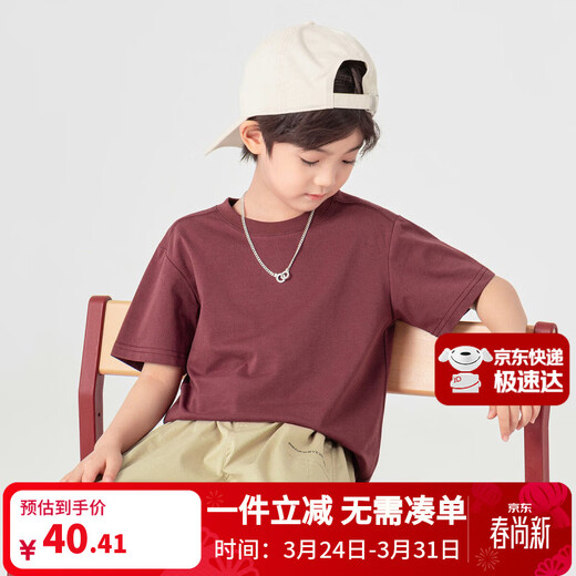 Duojia Simple Solid Color Durable Basic Boys T-Shirt 2026 Summer Loose Breathable Stretch Cotton Children's Short Sleeve