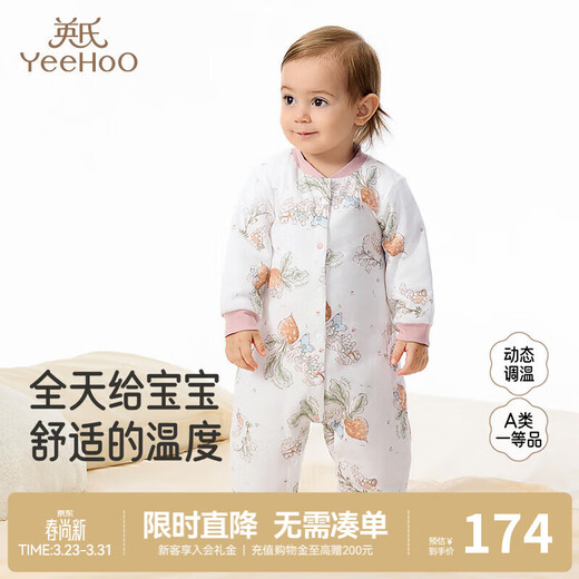 YEEHOO one-piece clothespin cotton rompers baby warm cotton clothes autumn and winter monk clothes mountain and field quilted clothes 80cm