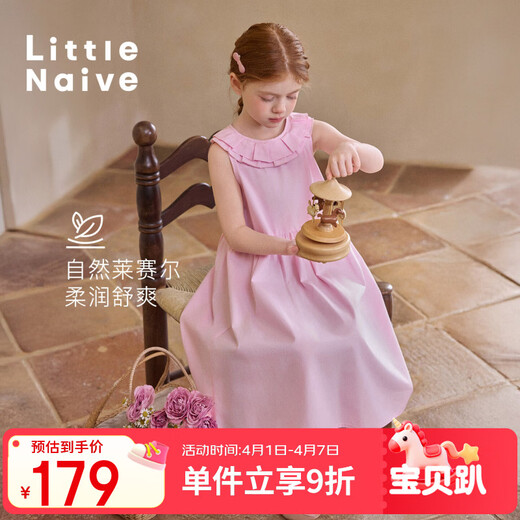 Little Naive Children's Ruffle Dress Summer New Girls Lyocell Cotton Tank Top Pink 130