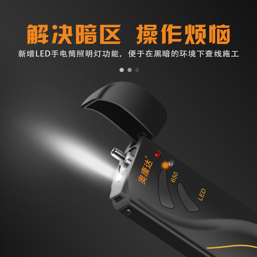 奥康达 红光笔 光纤 通光笔5/10/15mw 红光源 光纤故障红光测试笔 便携式 迷你光纤打光笔充电款 12050 5公里