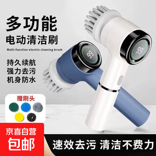 Royalstar Multifunctional Electric Cleaning Brush Home Shoe Washing Brush Fully Automatic Dishwashing Brush Shoe Artifact Cleaning Brush Does Not Hurt Your Hands Blue Upgraded Electric Brush Set + Free Five Replacement Heads