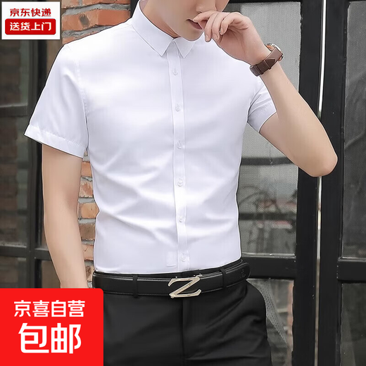 【万单回购】夏季薄款短袖男士白衬衫百搭休闲商务职业正装上衣 【商务短衬】白色 2XL 推荐体重【130-140斤】