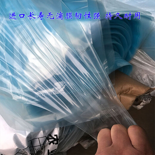 Lotus flower thickened waterproof greenhouse transparent plastic film paper white film dust-proof film non-drip film agricultural film decoration film breeding film dust-proof film 2 meters wide / per meter
