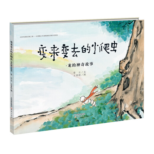 
[Original old book] 1449 The Ming Dynasty's surprise change, used some notes