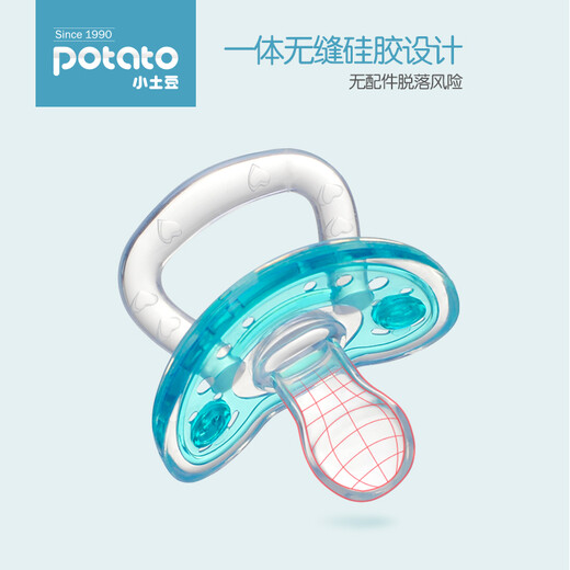 Little Potato Baby Pacifier 0-6 Sleeping Soft All-in-One Baby 6-18 Silicone Chewable Oral Desire Toy Cherry Red 0-6 Months 1 Pack