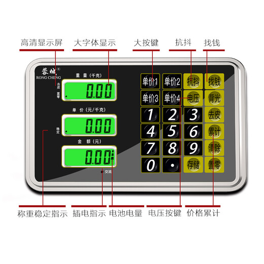 RONGCHENG Electronic Scale Commercial Platform Scale Weighing Electronic Scale Price Valuation and Vegetable Selling Accurate Food Scale Cargo Scale 100kg Thickened LCD Display