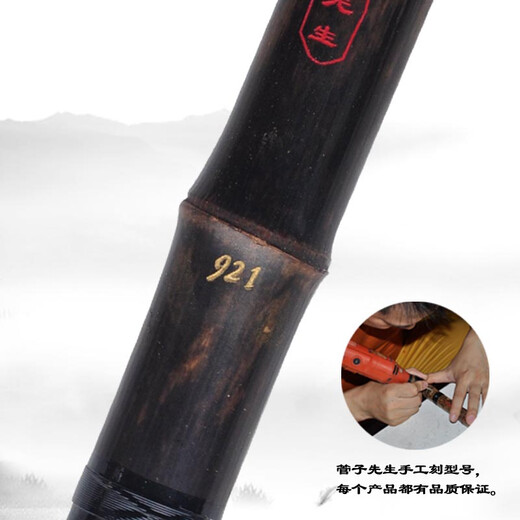 Mr. Guanzi machte speziell ein spezielles Xiao -Musikinstrument, um das feine Xiao Bakong Klavier und Flöte Antike Style Instrument zu spielen.