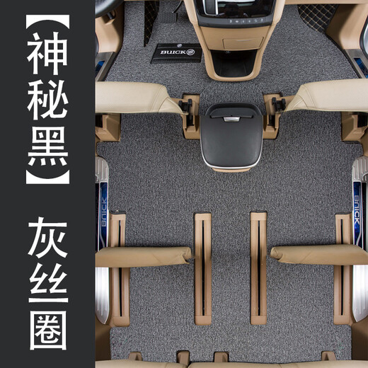 奕希（YIXI）08-24款别克GL8脚垫653T652T25S胖头鱼陆尊路上公务脚垫28T脚垫 温馨米【双层】