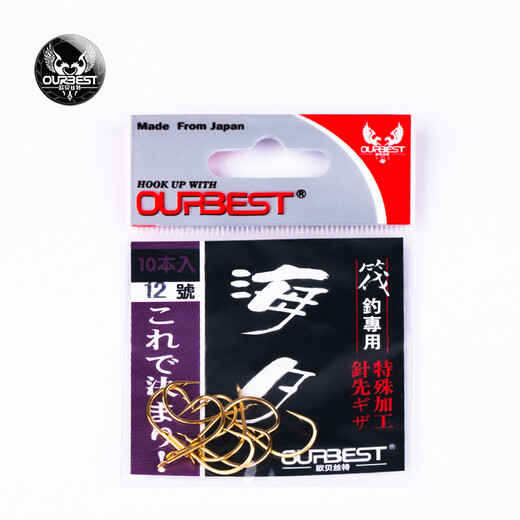 
OURBEST (OURBEST) Japan imported special raft fishing sea hook with barbed groove hook handle raft hook fishing hook fishing hook fishing supplies 8#