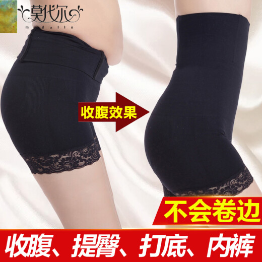 Modal 2-pack postpartum belly-control underwear, women's safety pants, anti-exposure, traceless lace, summer thin, high-waisted, hip-raising, body-shaping pants, waist-slimming, stomach-shaping, body-shaping pants, leggings, black + skin color L (80-130Jin [Jin is equal to 0.5 kg, ])