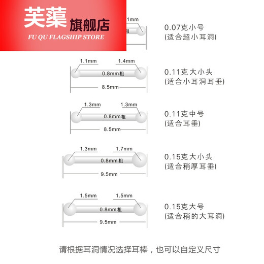 Lotus Pt950 platinum small earrings, round balls, versatile platinum ear sticks, invisible for students at work, large and small heads 0.15g (single)