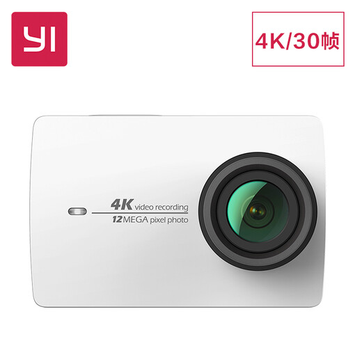 Xiaoyi (YI) 4K action camera (white) smart camera outdoor aerial photography diving anti-shake camera remote control camera