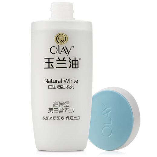 Olay (OLAY) high moisturizing and translucent nutrient water 150ml toner skin care products moisturizing and hydrating brightening skin white and refreshing