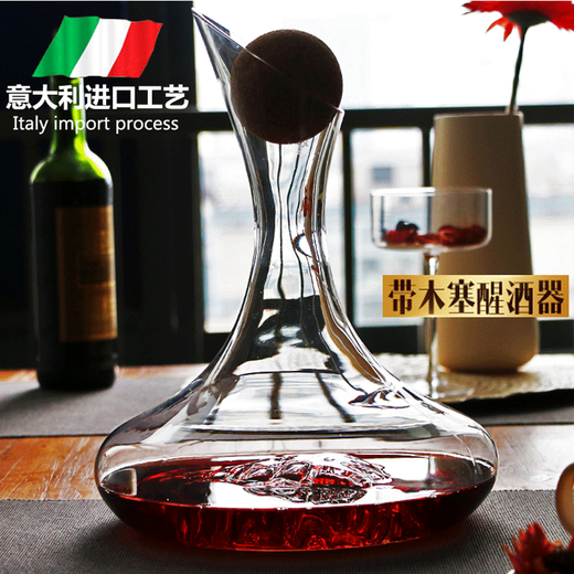 KBOX European handmade crystal glass large red wine quick decanter wine household wine divider pot set grape bottom decanter small size 1000ml