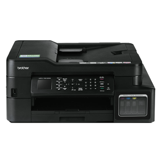 兄弟MFC-T930DW彩色墨仓照片连供加墨无线双面打印复印扫描传真机一体机手机无线远程家用办公 官方标配+四色原装墨水一套
