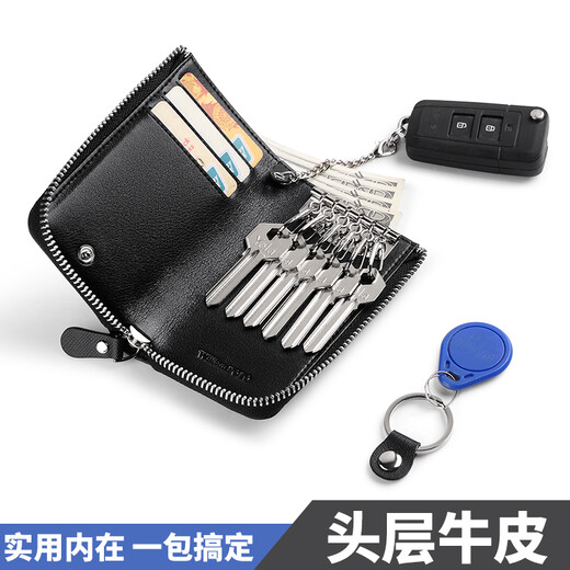 WILLIAMPOLO英皇保罗小钱包汽车钥匙包男生商务牛皮多功能卡包锁匙包 黑色十字纹配专柜礼盒