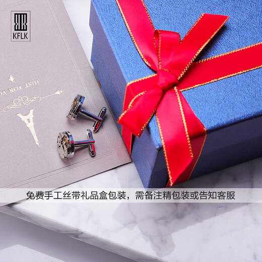 KFLK机械衬衫男士袖扣法式袖口扣袖钉机芯轻奢衬衣 刻字定制 Cfflinks 银色