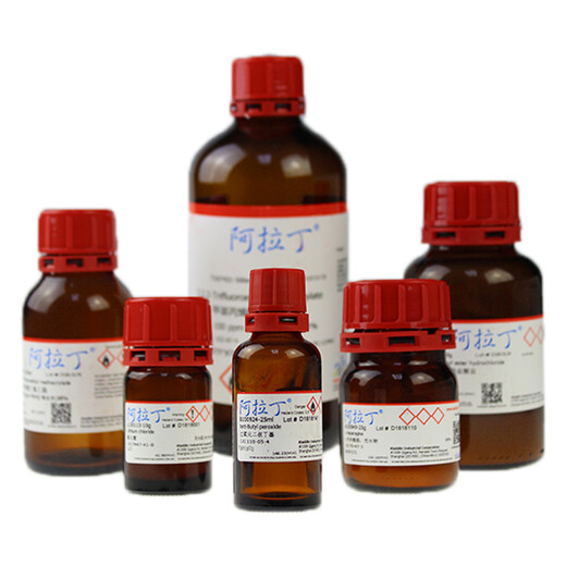 
aladdin CAS number: 13820-40-1 Ammonium tetrachloropalladium A110155 Ammonium chloropalladium 5g