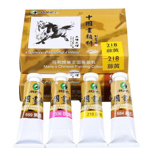 Marley large-pack Chinese painting pigment single ink painting peony landscape painting Chinese painting pigment 32ml single ocher