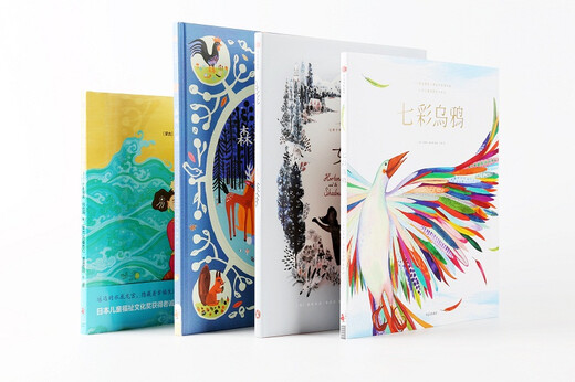 给孩子的人文启蒙课   世界民间故事绘本：森林小屋+七彩乌鸦+龙王的宝物+女孩和影子（全4册）