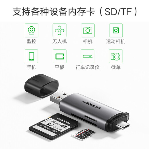 Green Network USB/Type-C3.0 Multifunción de alta velocidad en un lector de tarjetas OTG SD/TF aplicable a la cámara de vigilancia de la cámara de la cámara del teléfono móvil Vigilancia Tarjeta de memoria Tipo-C (es compatible con OTG) [Lectura única de doble SIM]