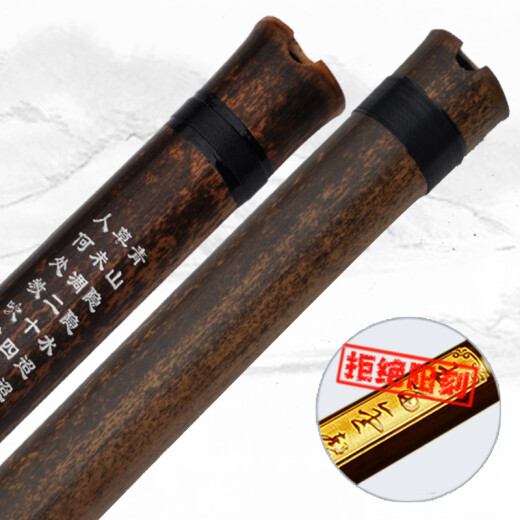 
Mr. Guanzi has a fine purple bamboo flute handmade eight-hole purple bamboo flute for adults and beginners playing Su Xiaomin musical instruments. One eight-hole F-adjustment